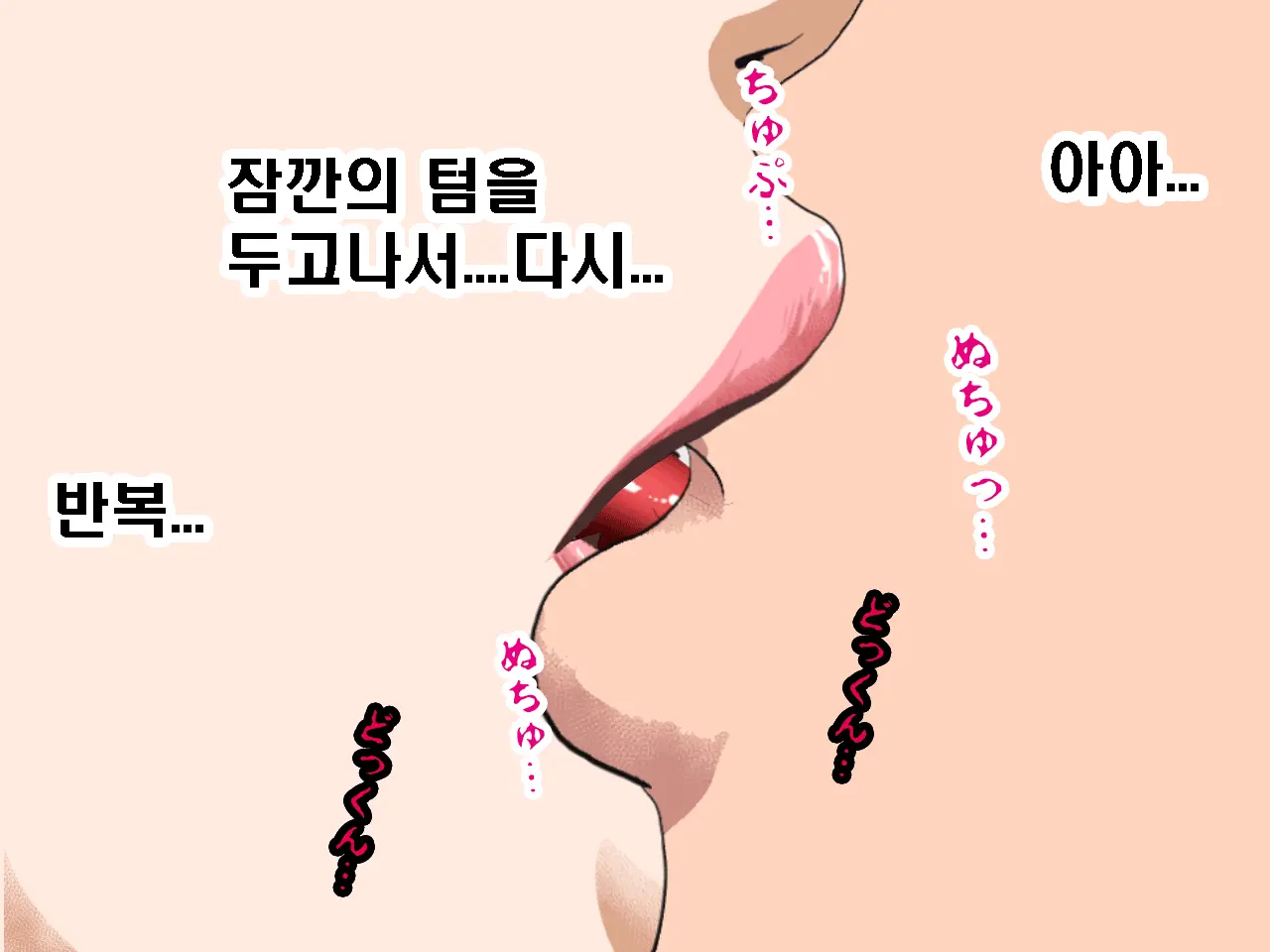 Saimin Seikyouiku 8 | 최면성교육 제8화